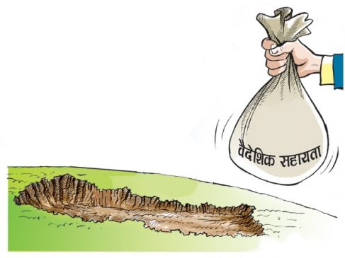 दातृ निकायले दिएको रकम परिचालन भएन