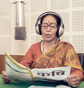 बुढीआमाको डिजिटल फड्को