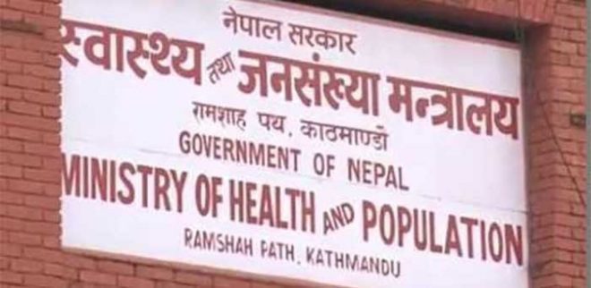 ‘उमेर पुगेपछि मात्र विहे गरौ’  शिक्षा संचालन