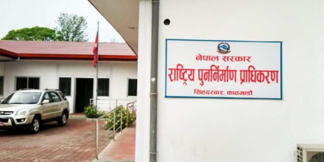 पुनर्निर्माणमा सुस्त, १२ प्रतिशत मात्र खर्च