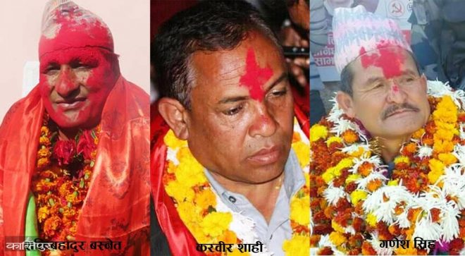 एउटै विद्यालयका तीन पूर्वविद्यार्थी एकैपल्ट सांसद