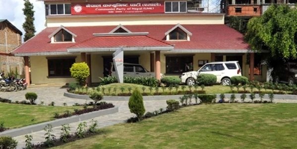 एमाले स्थायी समितिका छलफल कार्यक्रम