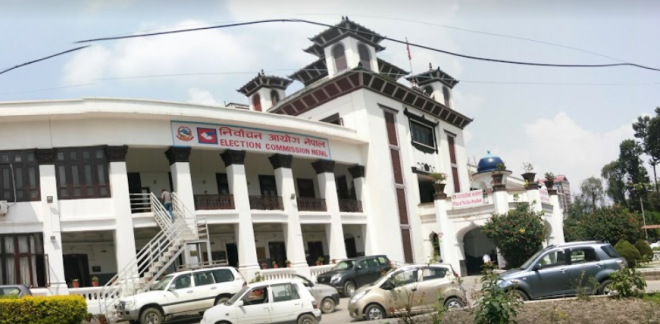 निर्वाचन आयोगद्वारा राष्ट्रियसभा सदस्य निर्वाचनका लागि दल दर्ता आह्वान