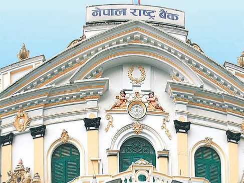 नेसनल पेयमेन्ट गेटवे’ लागू गर्दैै राष्ट्र बैंक