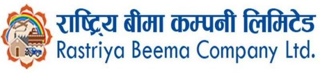 लगानीकर्तालाई लाभांश दिँदै राष्ट्रिय बिमा कम्पनी