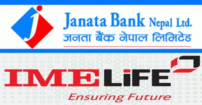 जनता बैंकले आइएमई लाइफ इन्स्योरेन्सका योजना बेच्ने सम्झौता