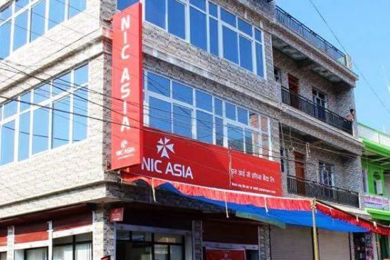 एनआइसी एसियाले ल्यायो सिआस्बा कार्यान्वयनमा
