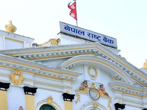 कारोबार धेरै गर्ने सहकारीलाई राष्ट्र बैंकले अनुगमन गर्ने