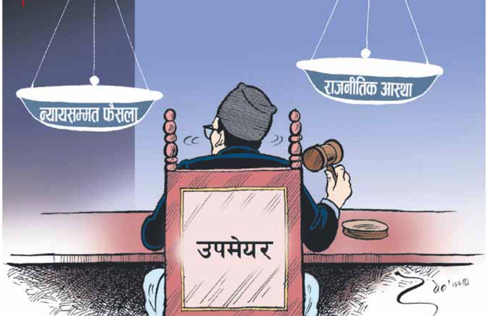 वीरेन्द्रनगर नगरपालिकामा न्यायिक समितिले पायो पूर्णता