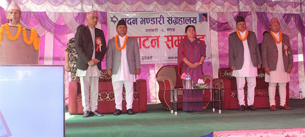 ‘मदन भण्डारीको जीप दुर्घटनाबारे सत्यतथ्य बाहिर नआउनु दुःखद्’