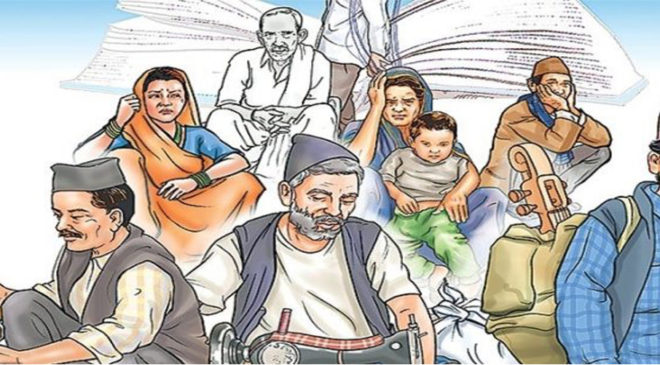 नेपालमा पहिचानको राजनीति