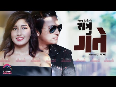 सत्रुगते १६ बर्ष मुनीकाले अभिभाबक बिना हेर्न नपाउने