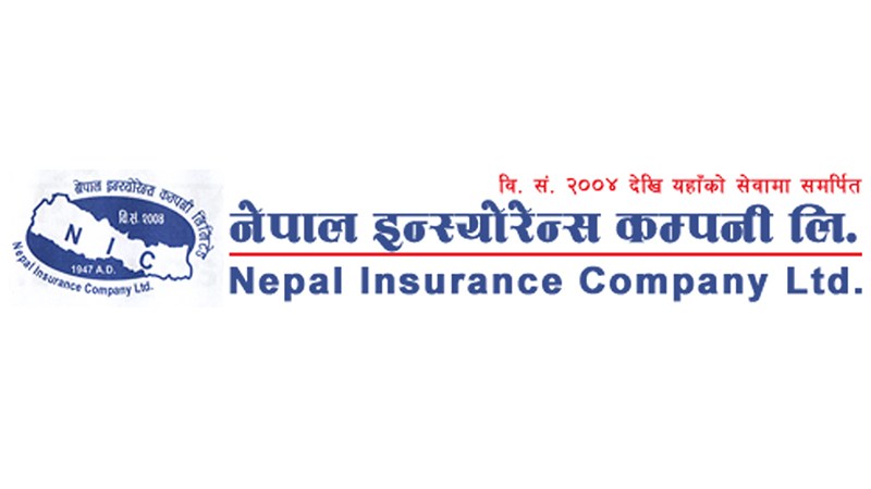 नेपाल इन्स्योरेन्स कम्पनीको चैत २३ गते शेयरधनी दर्ता पुस्तिका बन्द