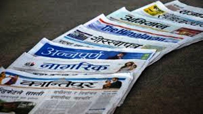 आजको पत्रपत्रिकाबाट