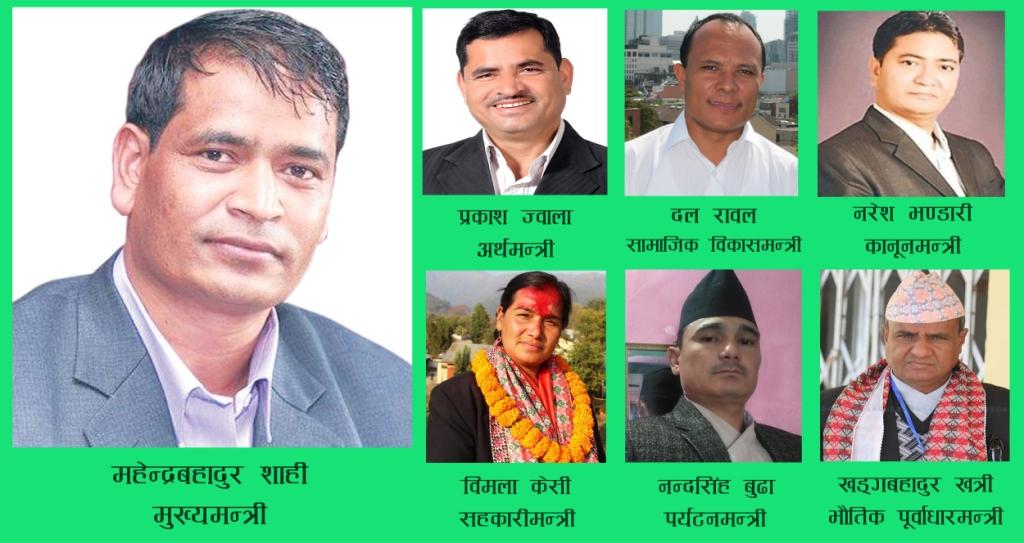 रारा–कर्णाली पर्यटन वर्ष : पर्यटनमैत्री भएनन् कर्णाली प्रदेशका मन्त्री