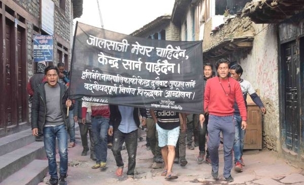 डोल्पामा ठूलीभेरी नगरपालिकाको केन्द्र विवाद चर्किंदै