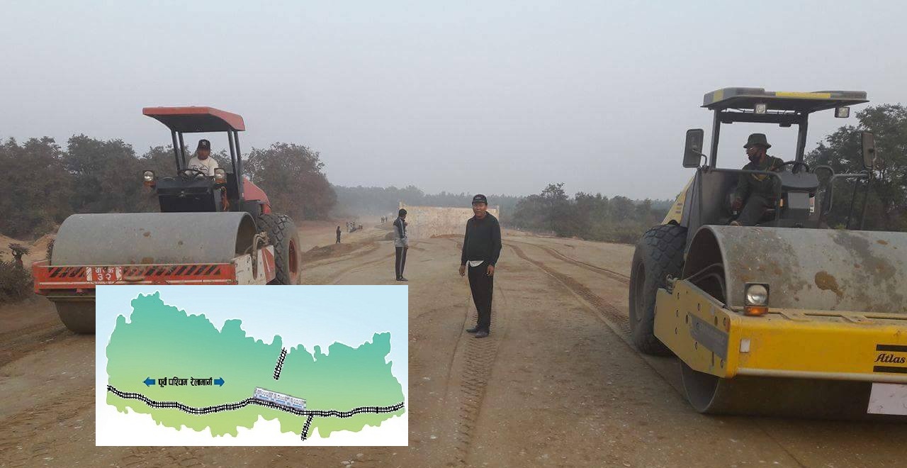 पूर्व–पश्चिम रेलमार्ग : बार्षिक ४० अर्ब बजेट आवश्यक