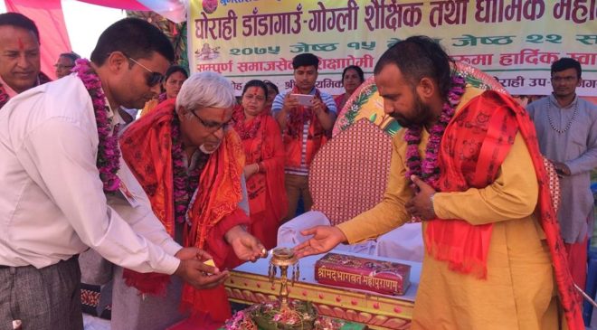 गोग्लीमा शैक्षिक तथा धार्मिक महोत्सब सुरुः प्राविधिक शिक्षामा जोड
