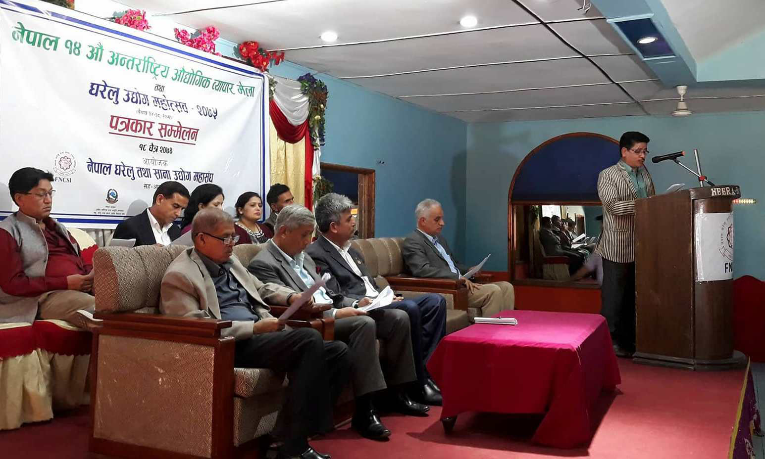 १४ औं अन्तर्राष्ट्रिय औद्योगिक व्यापार मेला चौंथो दिनसम्म, झण्डै दश करोड रुपियाँ बराबरको कारोबार