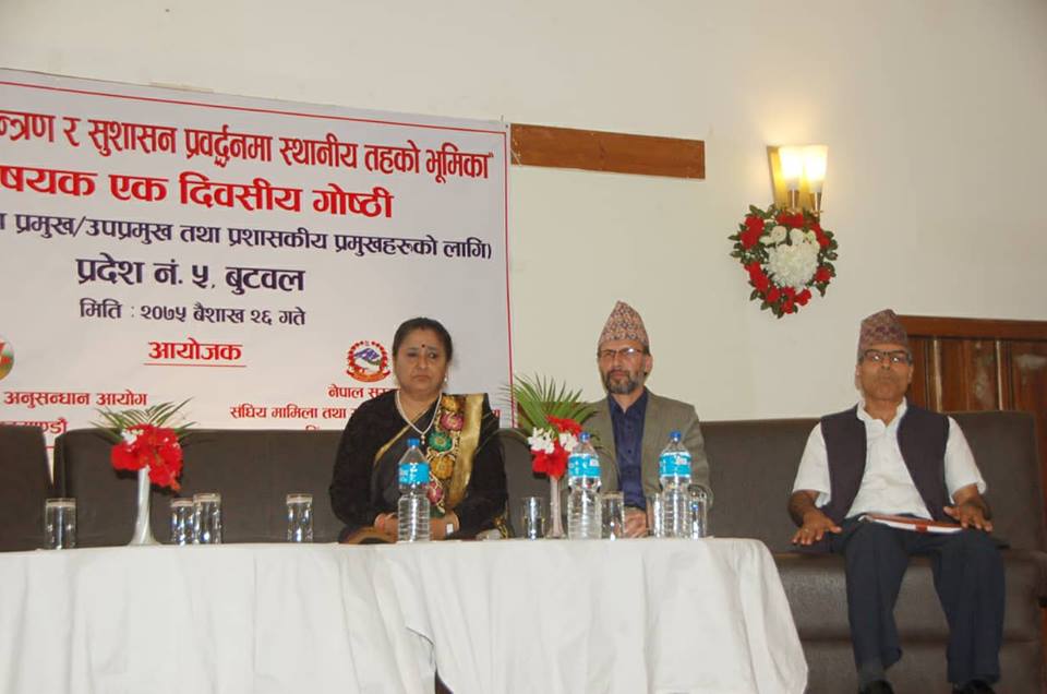 भ्रष्टाचार नियन्त्रण गर्न प्रदेशमा एन्टी इन्फरमेशन युनिट गठन आवश्यक : जोशी