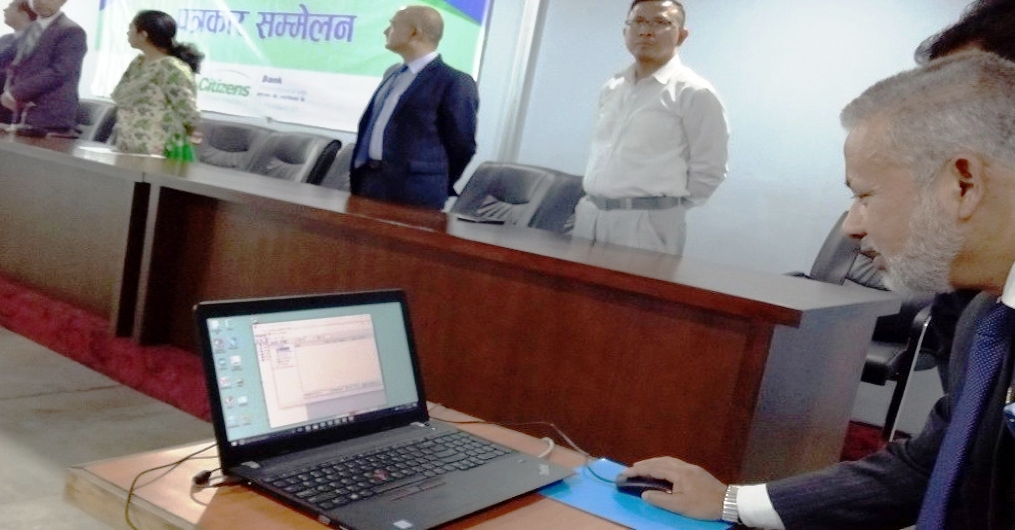माउस क्लिक गरेर काठमाडौंबाटै सिटिजन्स बैंकका ६ वटा शाखा उद्घाटन !