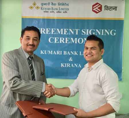 कुमारी बैंकको ‘कुमारी महाबचत योजना’, सामान खरिदमा १० प्रतिशत नगद फिर्ता
