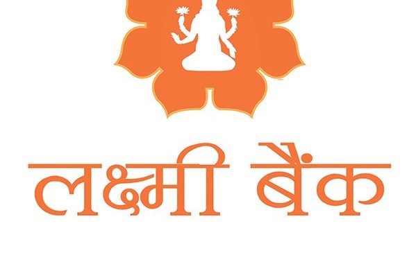 लक्ष्मीको ८५ औं शाखा कलैयामा