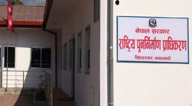 ४ लाख भूकम्पपीडितले लिए दोस्रो किस्ता