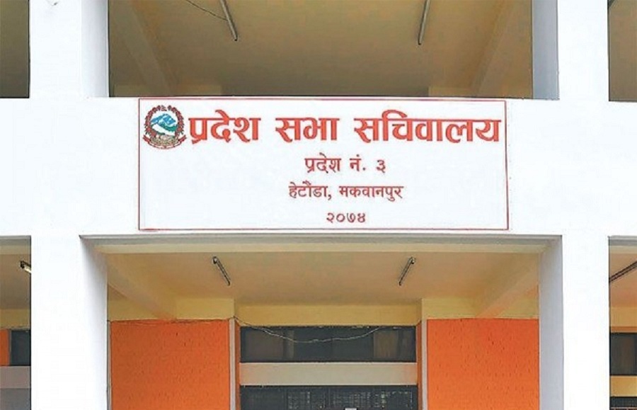 Pradesh-3-newskarobar