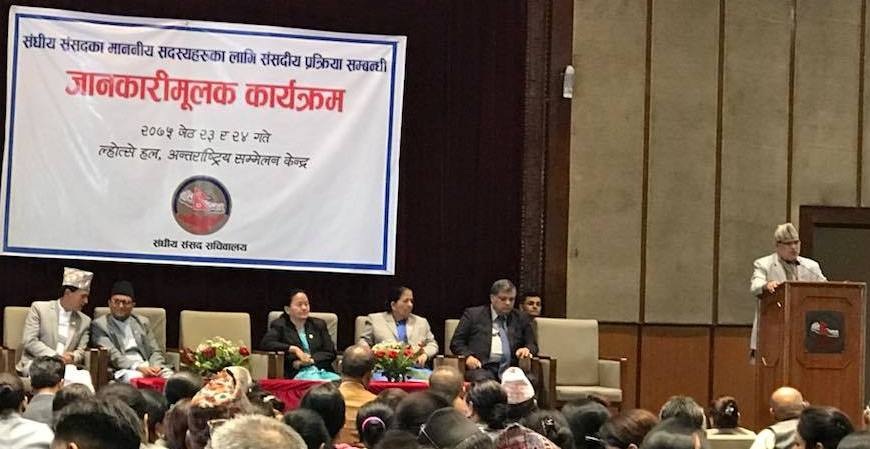 राष्ट्रियसभा अध्यक्षको प्रश्न– जनताको फाइल बोकेर किन मन्त्रालय धाउँछन् सांसद ?