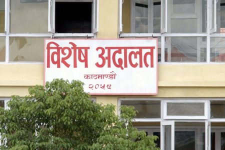 अख्तियारद्वारा ४९ जनाविरुद्ध मुद्दा दायर, ९ करोड २४ लाख बिगो दाबी