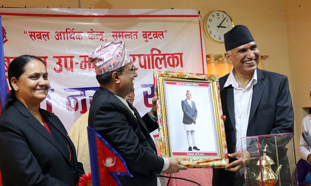 बुटवल उपमहानगरपालिकाको नीति तथा कार्यक्रम प्रस्तुत
