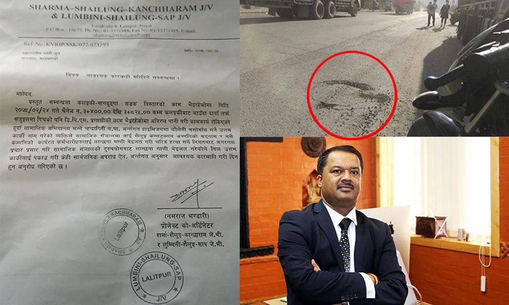 प्रचण्डका घरबेटीको विरोध गर्दा कारबाही