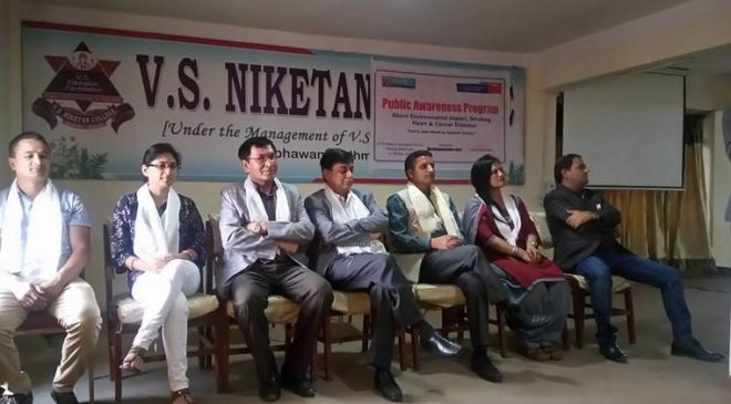 जनचेतनामुलक कार्यक्रममा माछापुच्छ्रे बैंकको सहकार्य