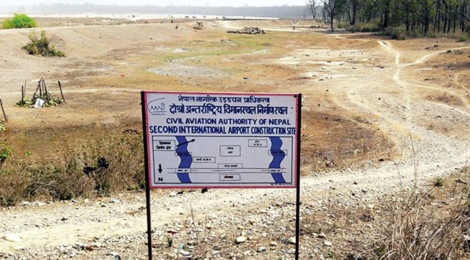 निजगढ अन्तर्राष्ट्रिय विमानस्थल निर्माण क्षेत्रभित्र डिप बोरिङ !