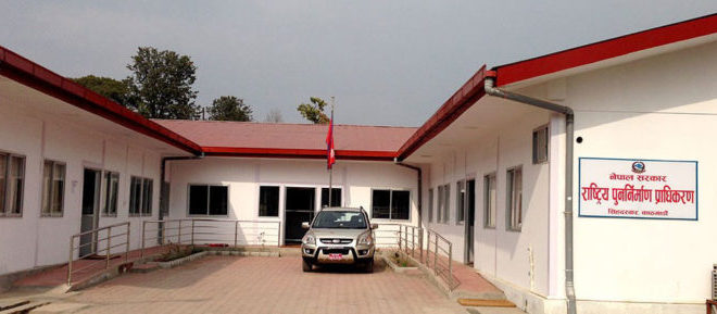 चार लाख ८१ हजार घरको पुनःनिर्माण शुरु