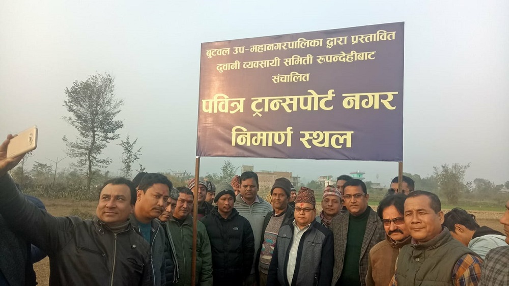 बुटवलमा ‘ट्रान्सपोर्ट भिजेल’ : कामभन्दा कुरा धेरै, निर्माण अधुरै