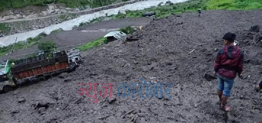 rasuwa pahiro-newskarobar