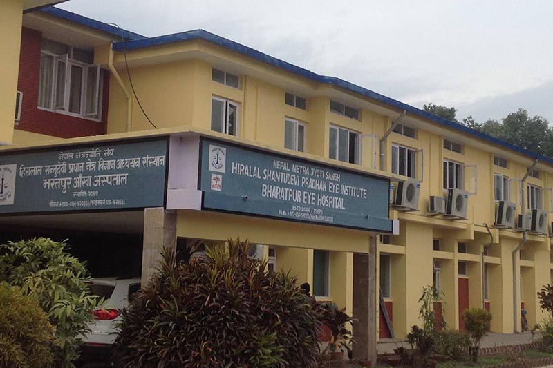 Bharatpur-Eye-Hospital-Chitwan-newskarobar