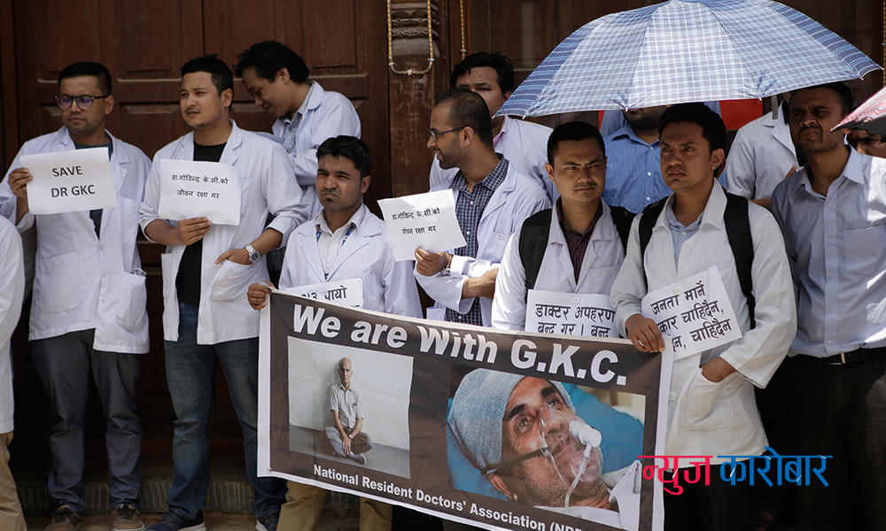 Doctors protest in support of Dr KC at Basantapur (4)