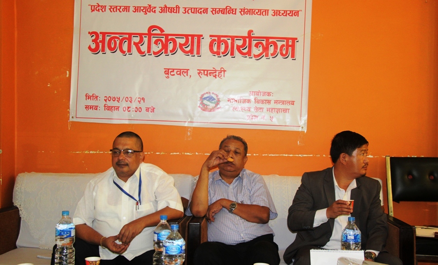 प्रदेश ५ लाई आयुर्वेदिक औषधिमा आत्मनिर्भर बनाउँछौं : मन्त्री बराल