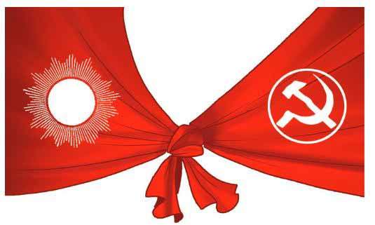 पूर्वएमाले र माओवादी केन्द्रका जनवर्गीय संगठनबीच एकता सुरु