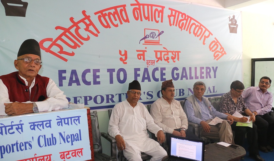 butwal news-newskarobar
