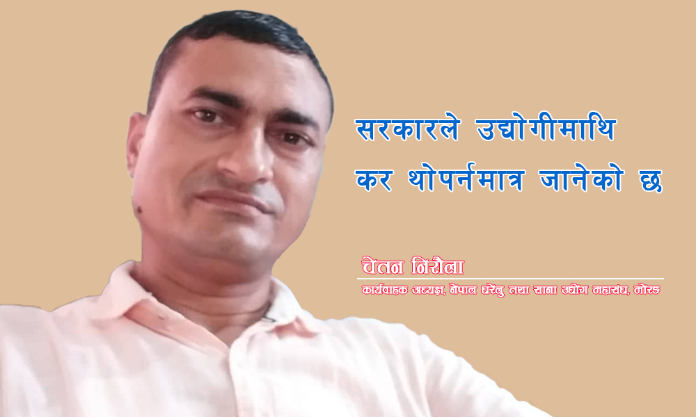 chetan-newskarobar