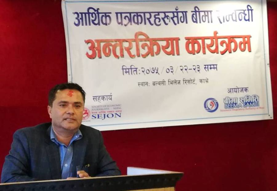 बिमा कम्पनीलाई फोर्स मर्जरमा पठाइने