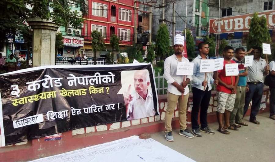 डा. केसीको समर्थनमा बुटवलमा हस्ताक्षर संकलन