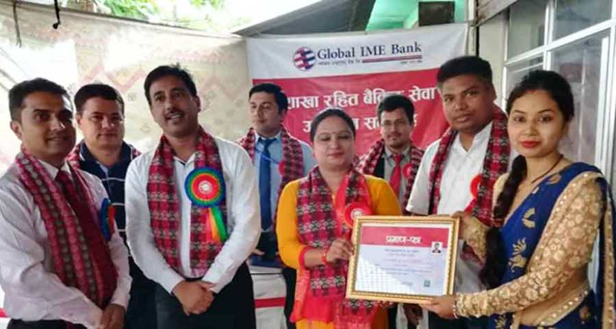 ग्लोबल आइएमईका एकैसाथ ७ शाखारहित बैंकिङ सेवा
