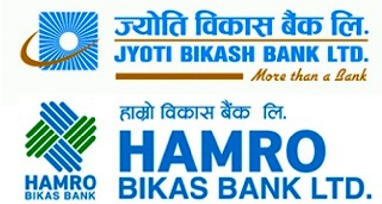 jyoti-hamro bank-newskarobar