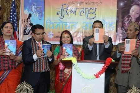 नदिया लिवाङको ‘नदिया लहर’