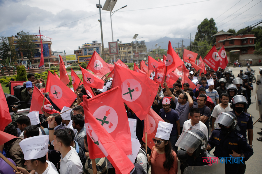 महँगीको विरोधमा नेपाल विद्यार्थी संघकाे धर्ना कार्यक्रम